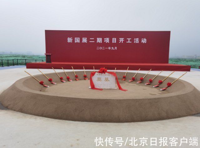 会展|新国展二期会展项目奠基，同步规划多条接驳交通路网