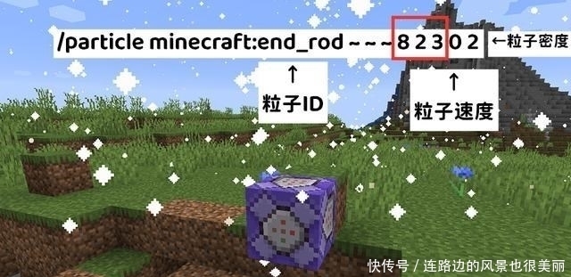 我的世界 用mc制作海啸 铺天盖地的浪潮 真羡慕会玩指令的人 全网搜