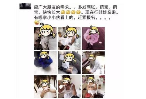 隐私|“你家孩子并不可爱”，宝妈坚持每天晒娃，一年后孩子隐私全泄露