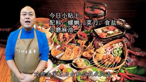 原来家里菜刀上圆孔有一个隐藏功能，太实用了，看完你也试试