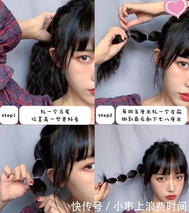 step|手残党必看!6款超好看的日常又简单的发型教程!