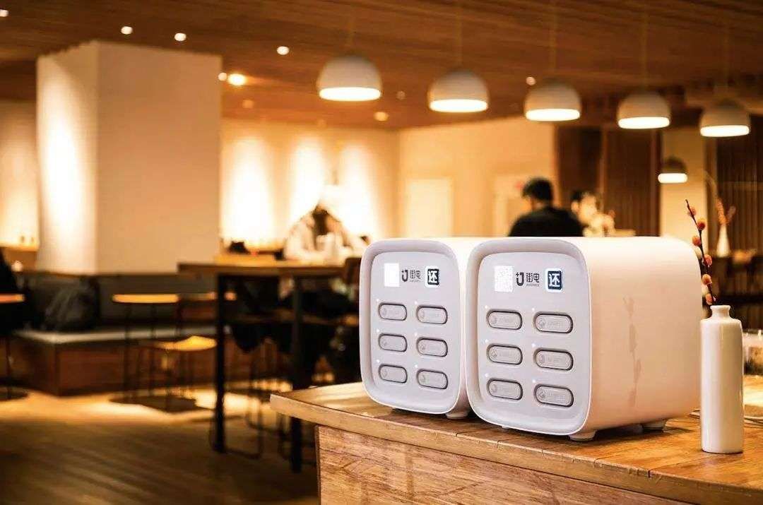 不起|比特斯拉充电还贵的共享充电宝？充电宝都要用不起？到底闹哪般？