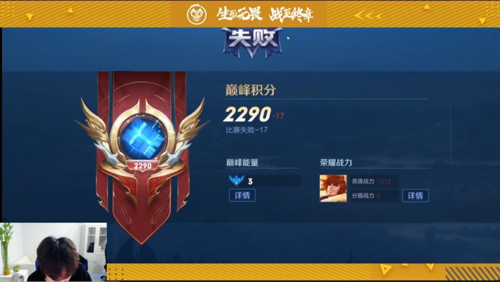 Hurt|Hurt转野核失败，一天从2400掉到2200无力回天！而且只会他