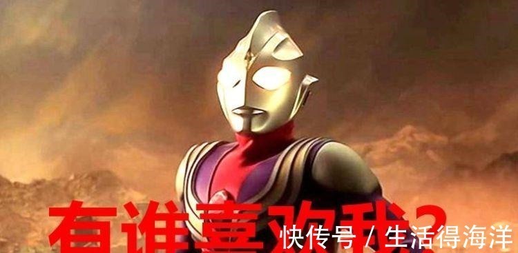 奥特曼|奥特曼对迪迦啥印象欧布尊敬,奥特之父讨厌,他们见了当仇敌!