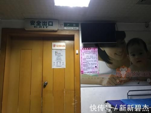 宝妈|“你在产房拼命,可产房外的爸爸却是这样的!”