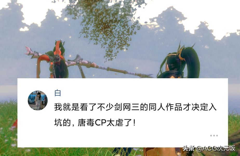 超美|CJ现场2位超美Coser火了，Cos角色太过入戏，1米5长腿都被忽视
