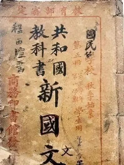 叶圣陶郭沫若启功三位大咖为“语文”题名,谁的水平更高一筹?