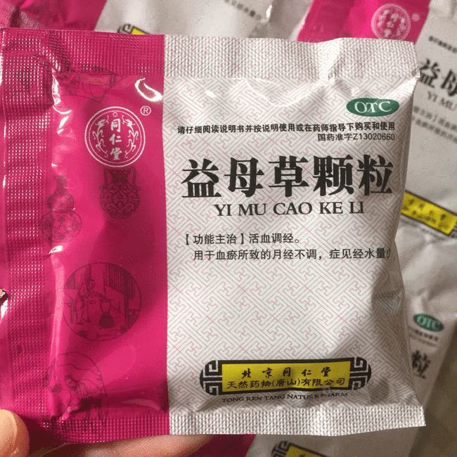 神疲乏力|妇科主任自用这10个中成药为女人保驾护航，健康不失守