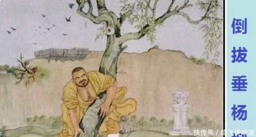  武功|卢俊义不够资格！《水浒传》中梁山108将武功排名前五合集