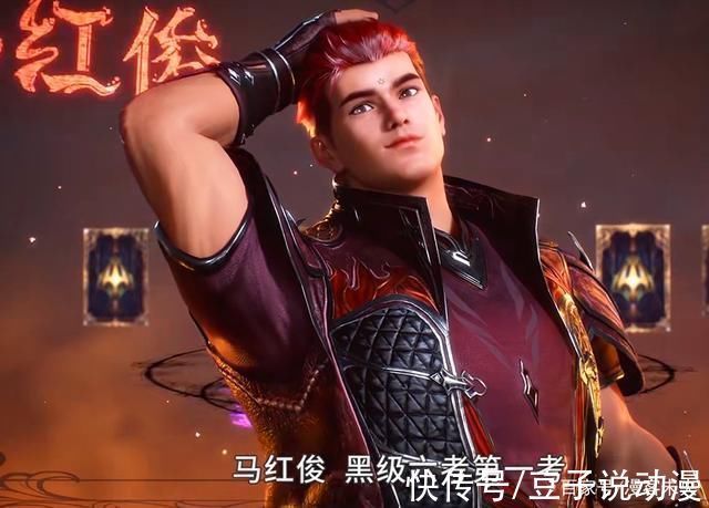 魔魂|斗罗大陆马红俊暴瘦形象曝光,颜值瞬间逆袭,唐三颜值要垫底了