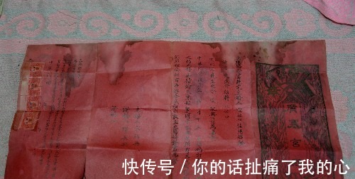 民国时期$晋南农村76岁大娘爱收藏,看她收藏的民国时期的结婚证是啥样!