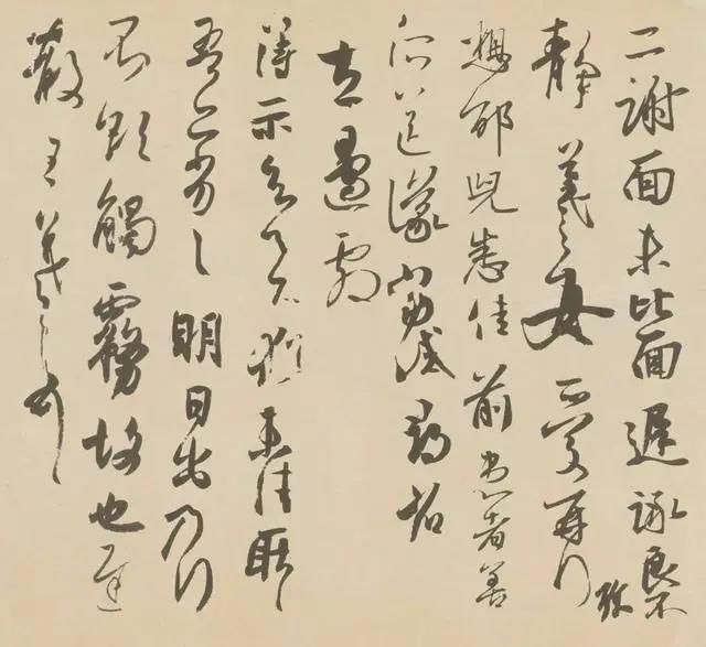 蔡邕&老子《道德经》中的四个字,原来是书法最美的气质,终于懂了