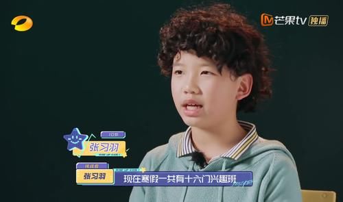 十岁学霸生活不能自理，教师妈妈却引以为豪？湖南卫视你还真敢拍