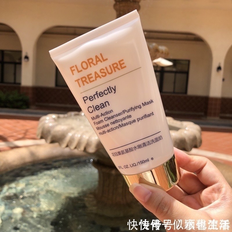 角质|洗面奶推荐:洁净毛孔能温和清除老化角质,敏感肌使用也适合