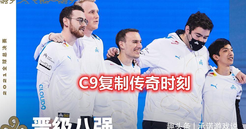 |凤一其随成了笑话,FPX不仅打破一项纪录,还送C9复制传奇时刻