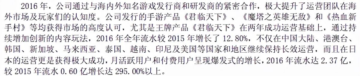 刘亮|当年混网吧必须记住的游久网站，怎么沦落到快要退市了？