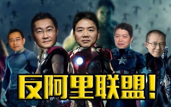 腾讯|这一电商平台真的是扶不起的阿斗！腾讯注资也挽回不了它的失败