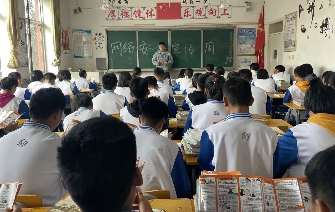 青少年|网络安全宣传周：盐山县开展网络安全宣传周青少年日活动