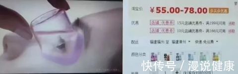 网红|网红种草，媒体拔草？被捧上天的“洗眼液”，小心别弄瞎你的眼睛