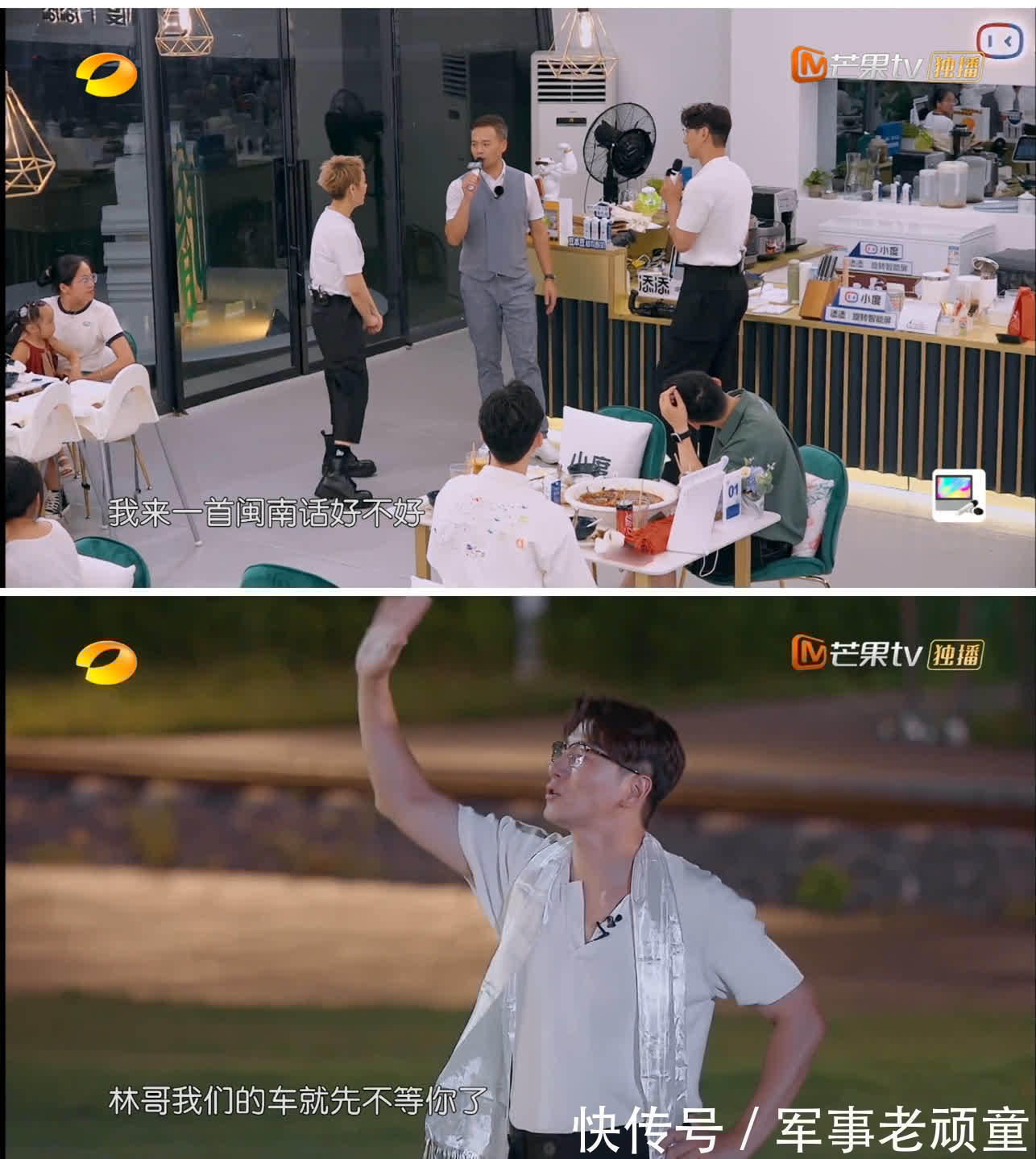 姚安娜|林大厨给姚安娜、黄晓明、周也“找麻烦”,对宁静却是毕恭毕敬的