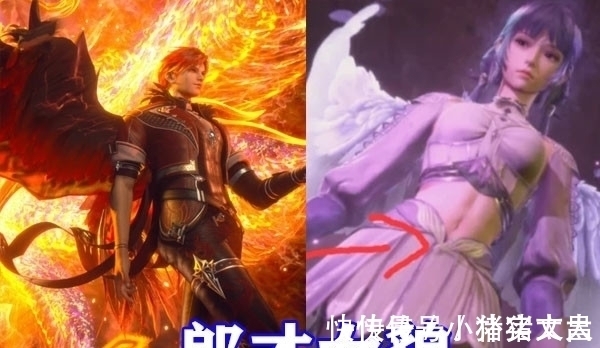 俊男|斗罗大陆:马红俊新形象来袭,身形暴瘦变俊男,十首凤凰无比酷炫