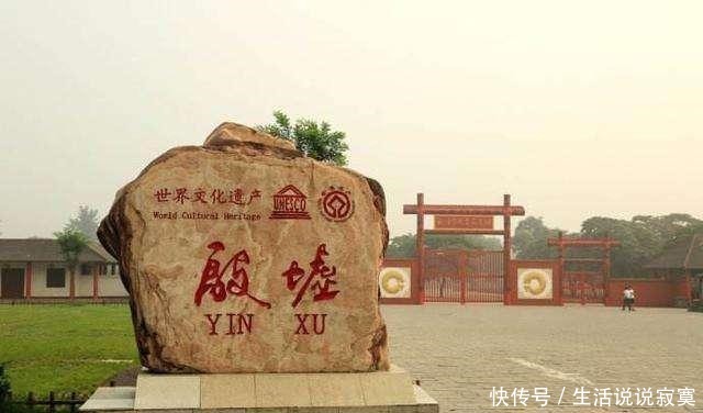 还要|殷商经历了好几次迁都,到了盘庚的时候为什还要迁都