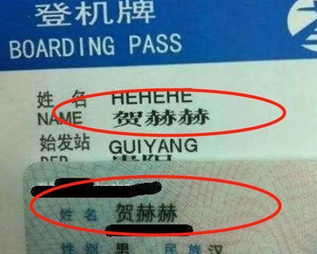 千桦|孩子名叫“千桦”,爸爸觉得文艺有格调,妈妈:也不瞅瞅自己姓啥