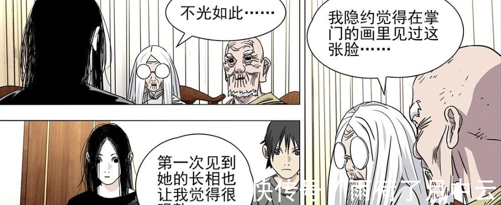 迷途者|一人之下无根生对全性掌门的定义,全性中人是需要引导的迷途者