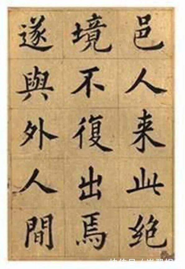 康熙年间$如果清代有电脑,那这份楷书可以录成字库了!