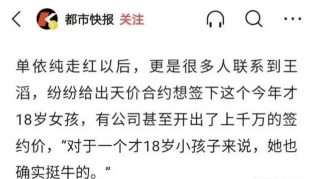 唏噓！單依純奪冠創(chuàng)下《好聲音》4大紀錄，但剩下3條鐵律怎么破？