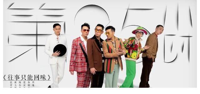 往事只能回味|《披荆斩棘的哥哥》二公播出,林志炫摔下升降台,受访时自责落泪