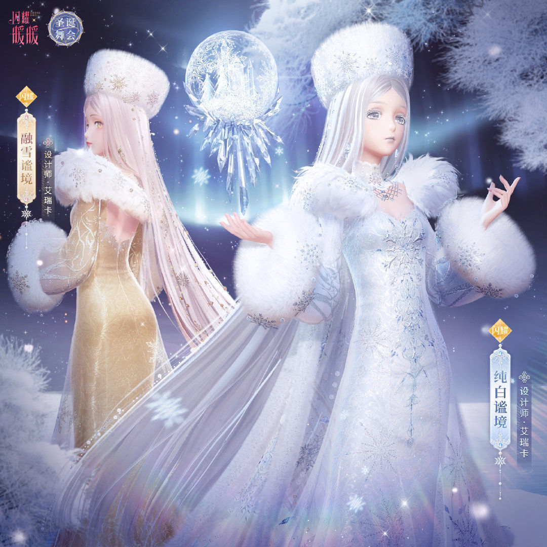 人鱼|闪耀暖暖:红皇后衣领可拆了?暖妈求拆白皇后,想要低配人鱼