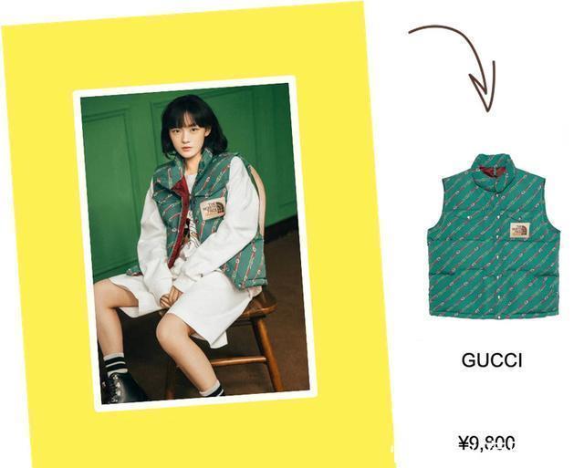 明星同款羽绒服有多贵?