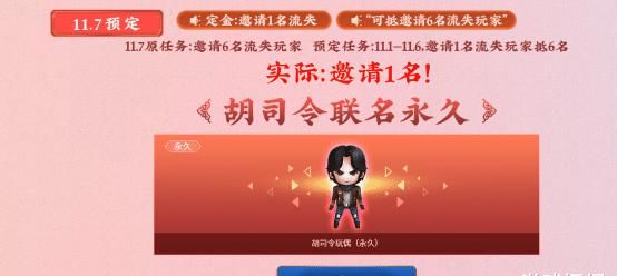 活动|CF：搬山道人归来时，暴富24小时，戒指已不是首选！