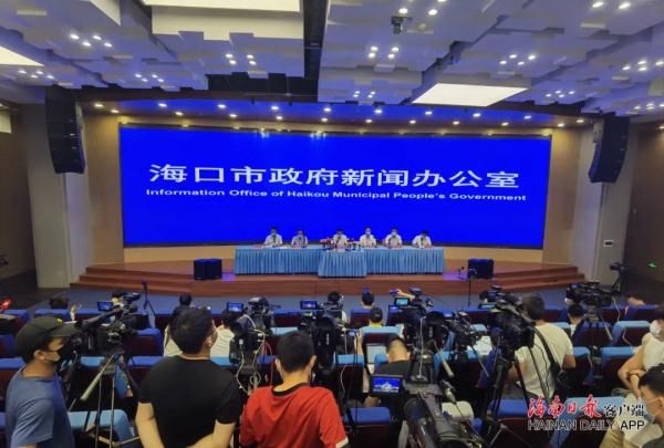 食品|海口通报对确诊病例林某、胡某应对处置最新进展情况
