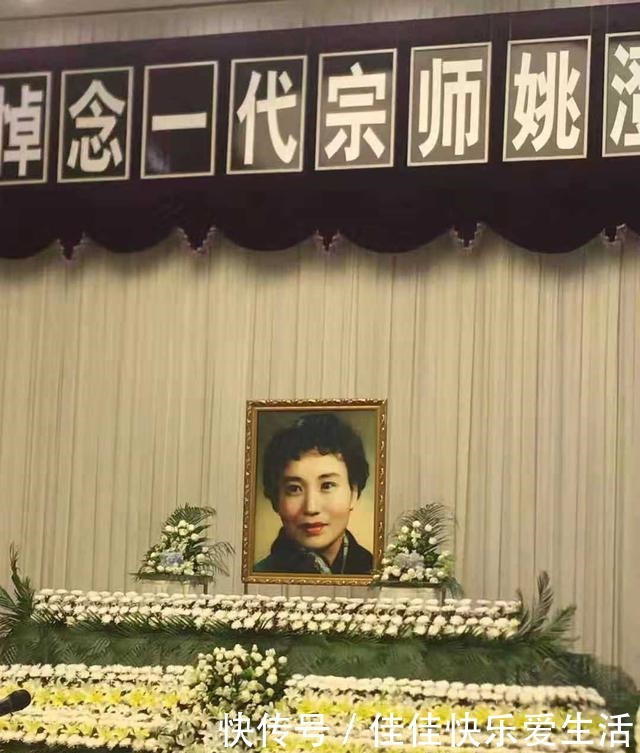 叶兆言深情悼亡母,93岁姚澄去世前还在考60岁学生