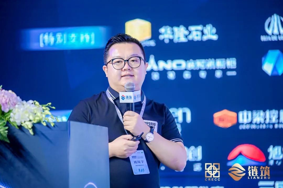 探索|链筑：百强房企齐聚上海，探索科技赋能·质效提升未来之路！