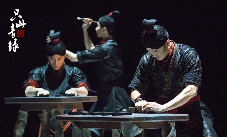 许锐$舞蹈诗剧《只此青绿》专家研讨会在京举行