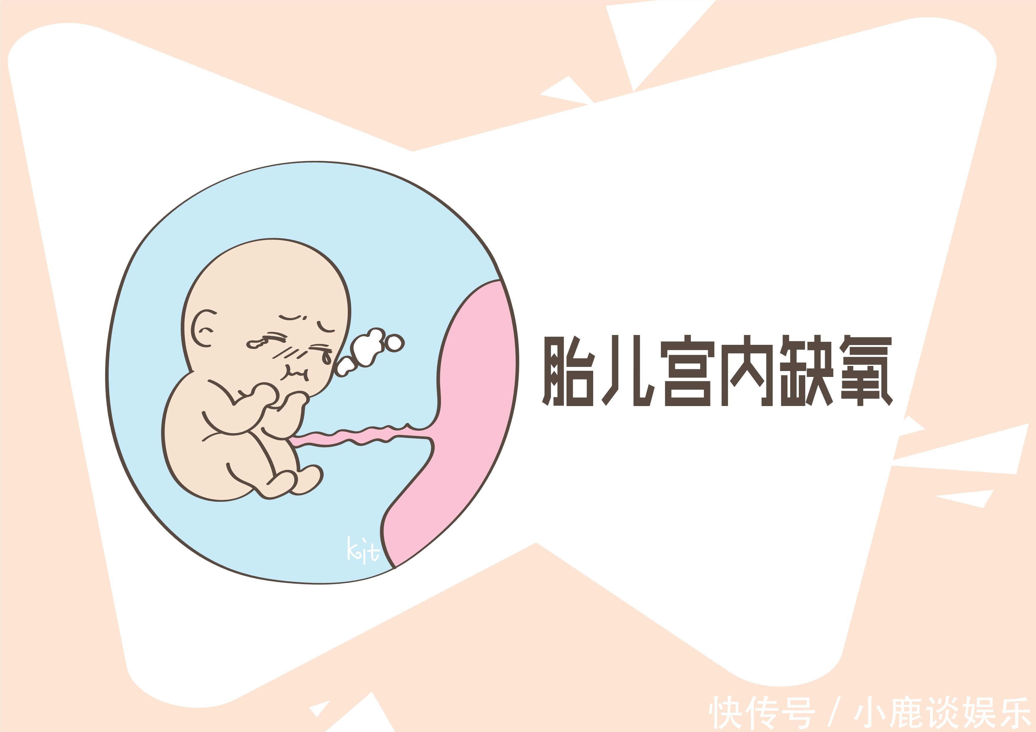 胎动|胎儿在妈妈腹中颤抖，孩子你这是怎么了？带你一起了解下！