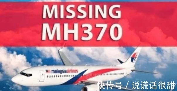 股份|回顾马航事故发现一个疑点,60多位芯片专家丧生,难道是巧合?