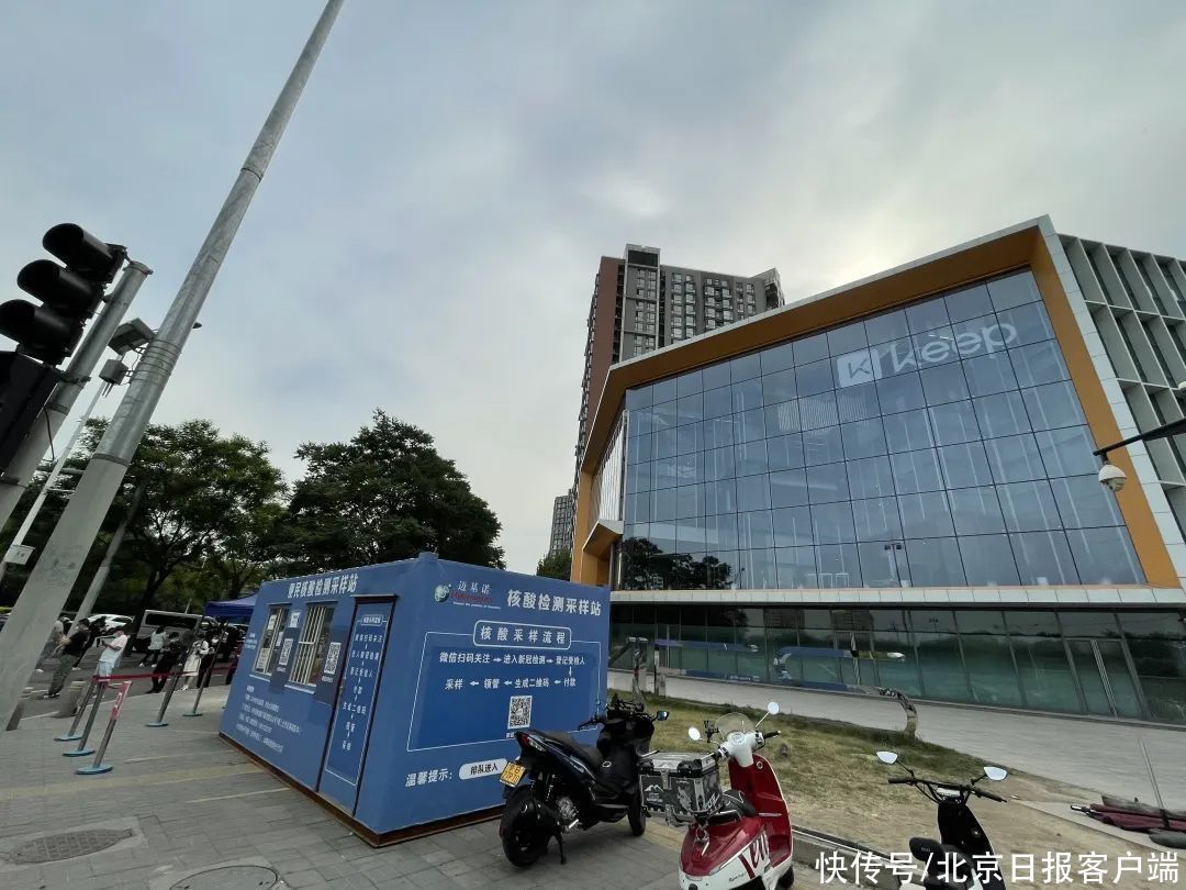 泛生子|望京街道设有21处常态化核酸采样点,时间、地址看这里