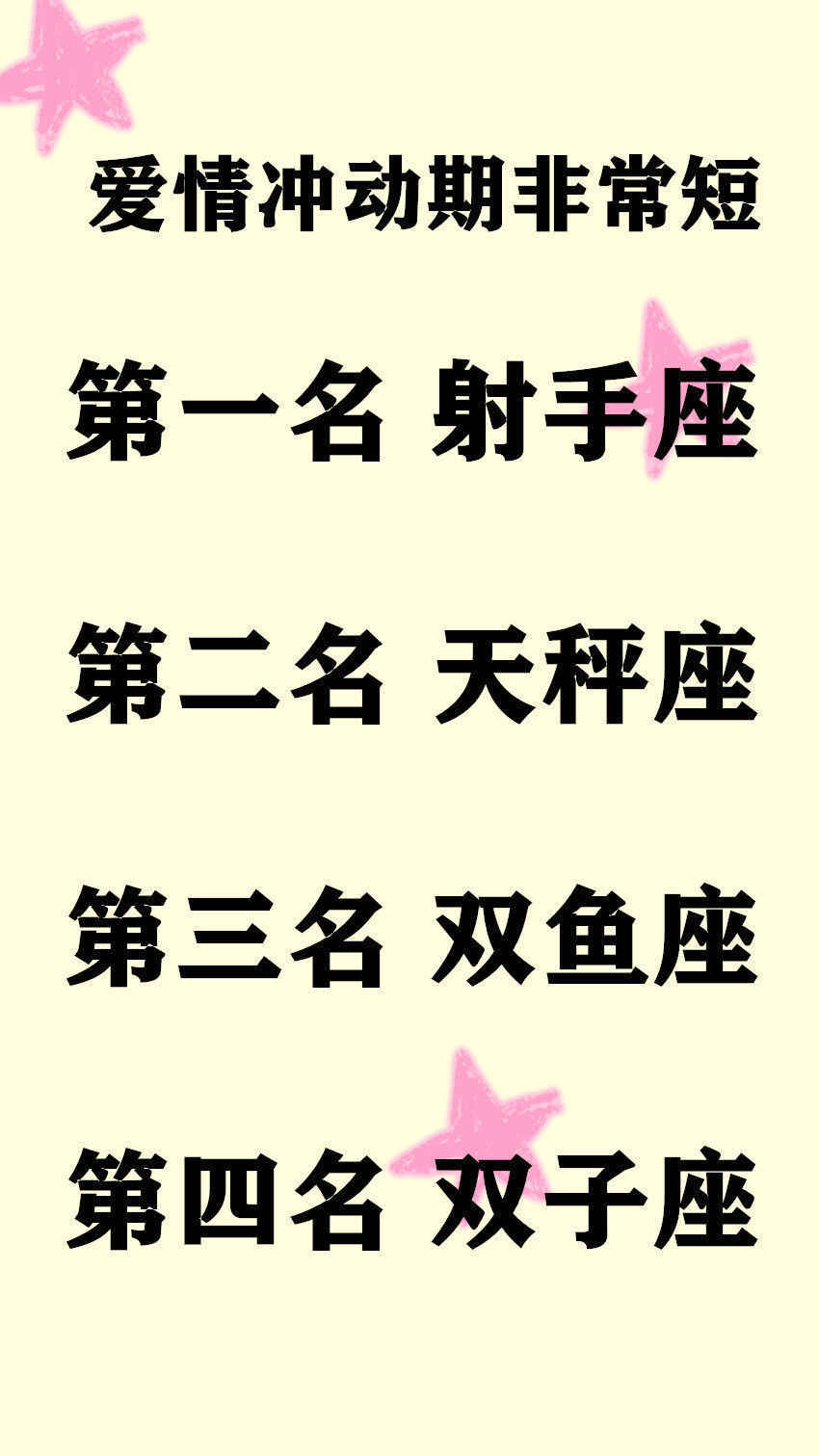 贵人运|星座：爱情的执着不是一天两天的敷衍，就算孤独也要等自己爱的人