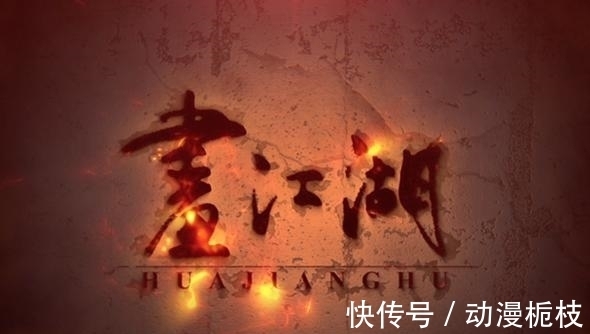 海岸线|曾经的国漫“四大天王”公司,玄、若、超、海,现在都怎么样了?