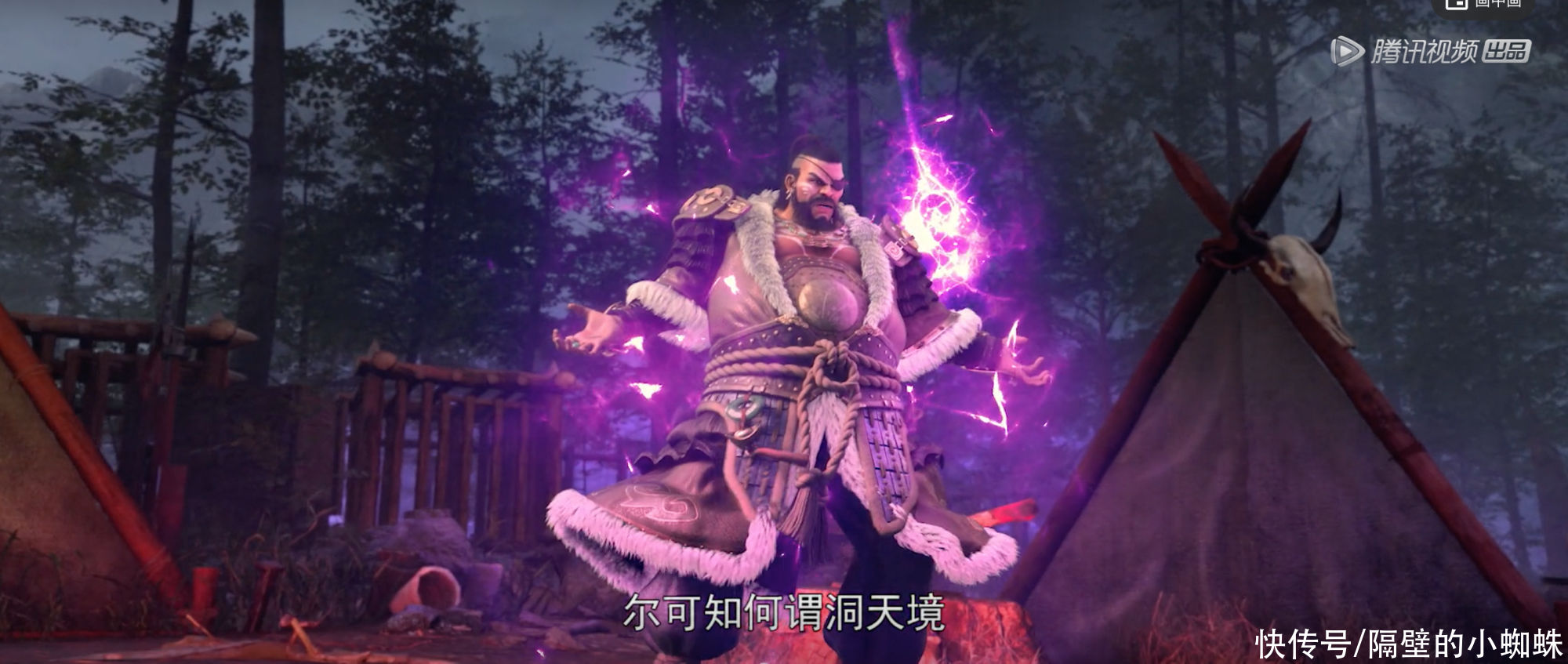 石村|完美世界：石昊突破洞天境，大战祭灵，再一次解救石村