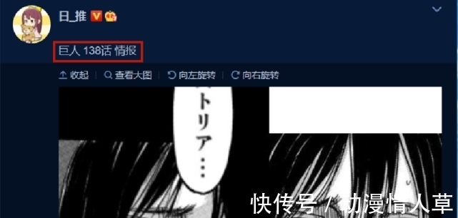 艾伦|巨人138话：出现平行世界设定，对应第1话，艾伦流泪的原因找到了