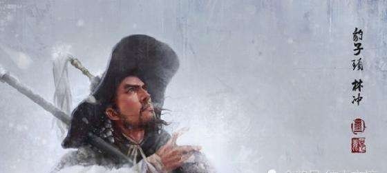 林冲——被宋江毁掉的梁山之魂