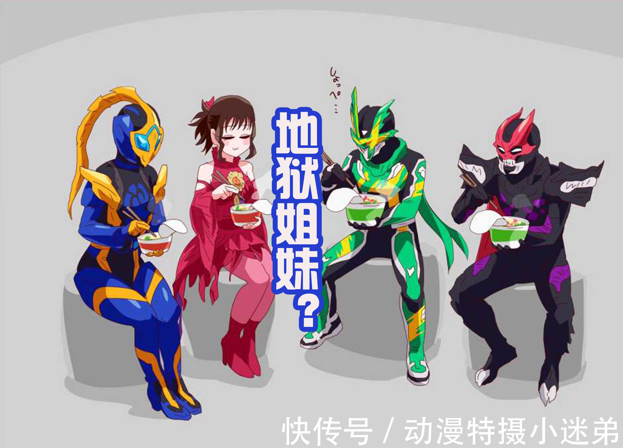 天灾|令和时代有地狱兄弟,现在的小樱和阿基蕾娜,能否组成地狱姐妹?