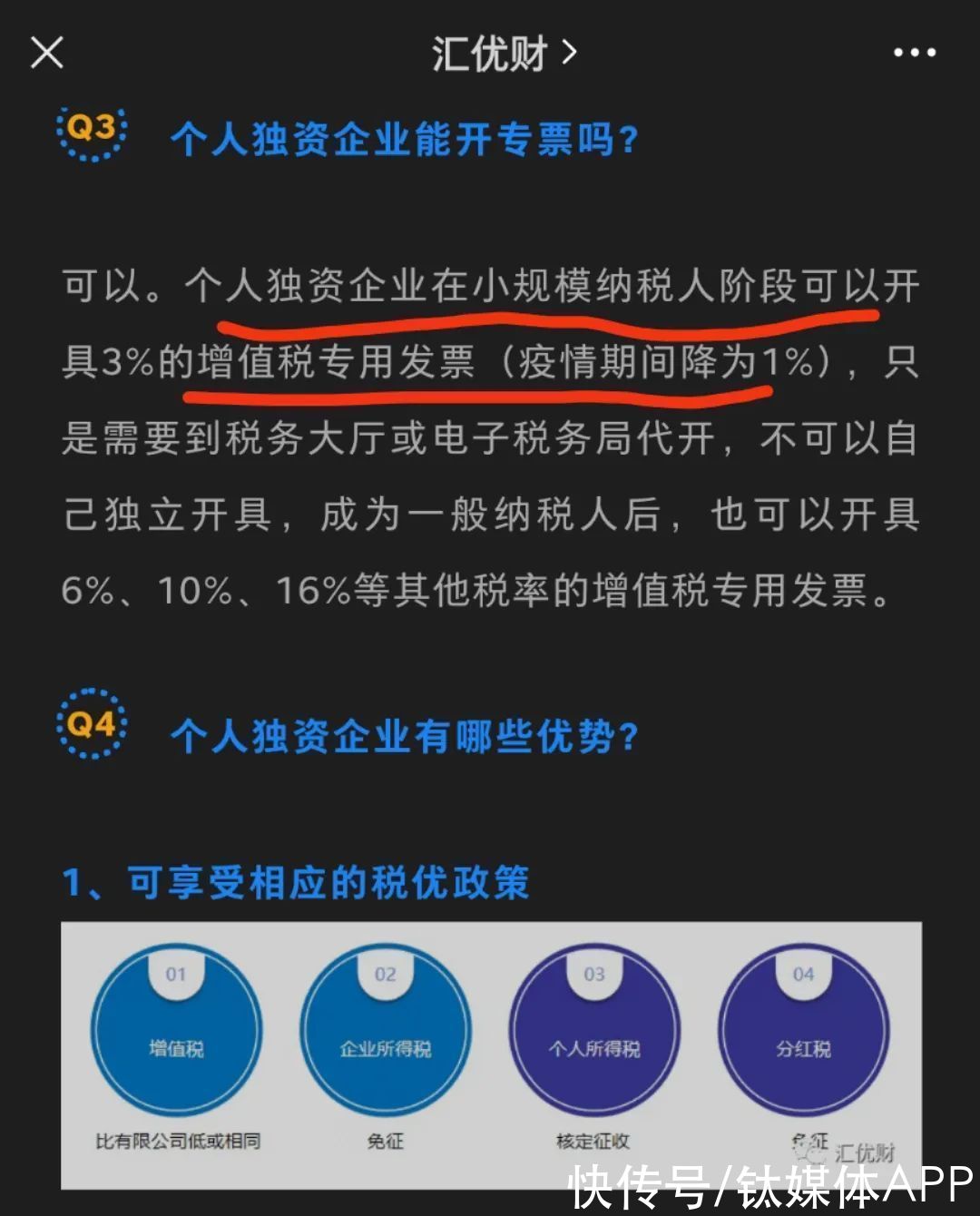 mcn|依靠暴富励志人设吸金的时代，过去了