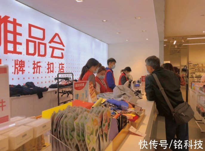 唯品会|唯品会上的大牌比白牌还便宜？业内人士揭露“内幕”，原来如此
