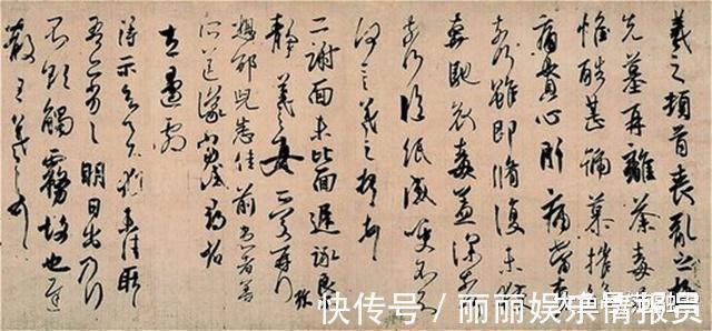 原帖!王羲之为何被称为千古书圣将他的书法放大,原来秘密在这里